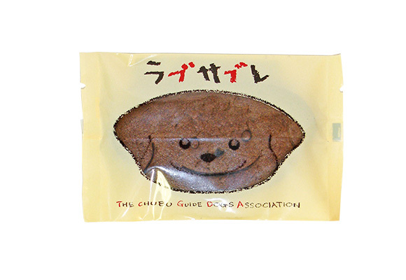 写真：ラブサブレ