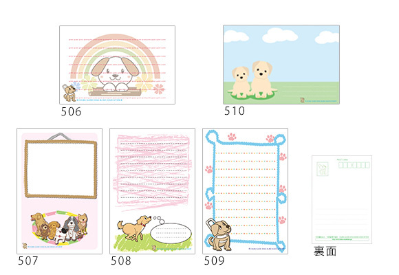 ポストカードB（イラストセット）
