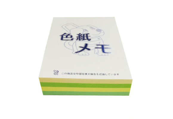 色紙メモ（200枚）