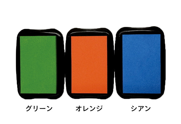 スタンプ台・大